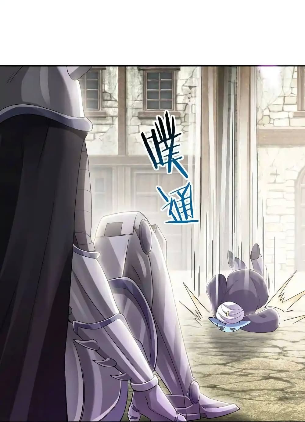 My Harem Is Entirely Female Demon Villains page 17