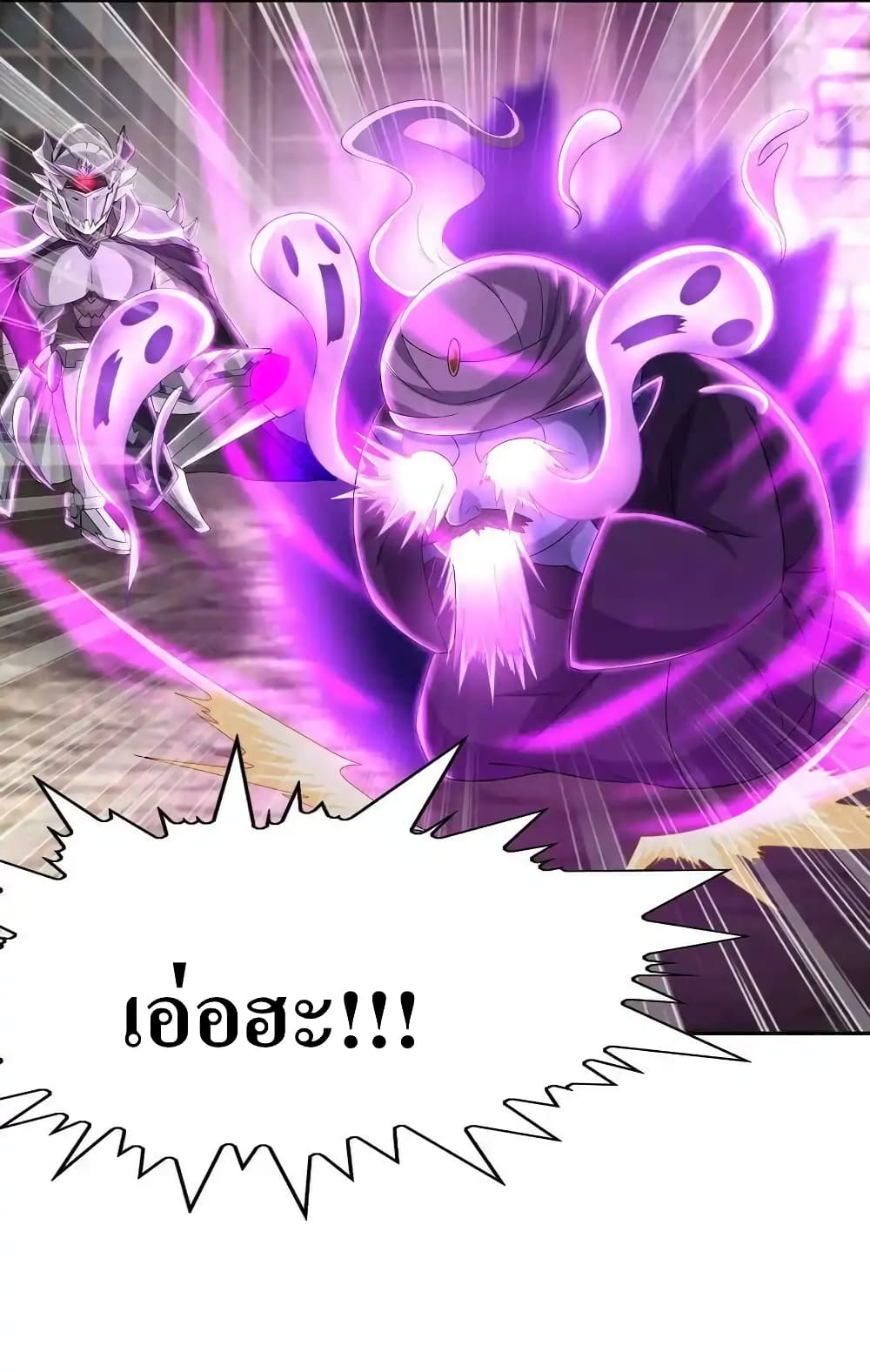 My Harem Is Entirely Female Demon Villains page 18