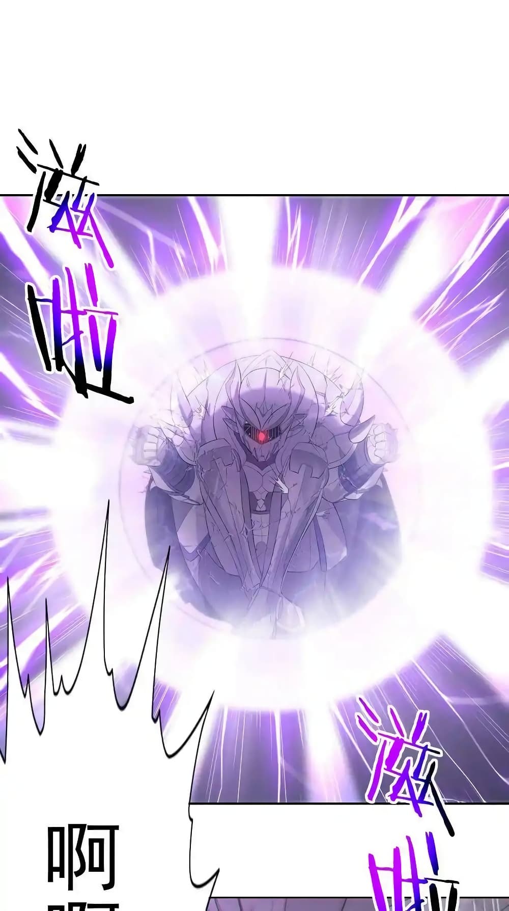 My Harem Is Entirely Female Demon Villains page 29