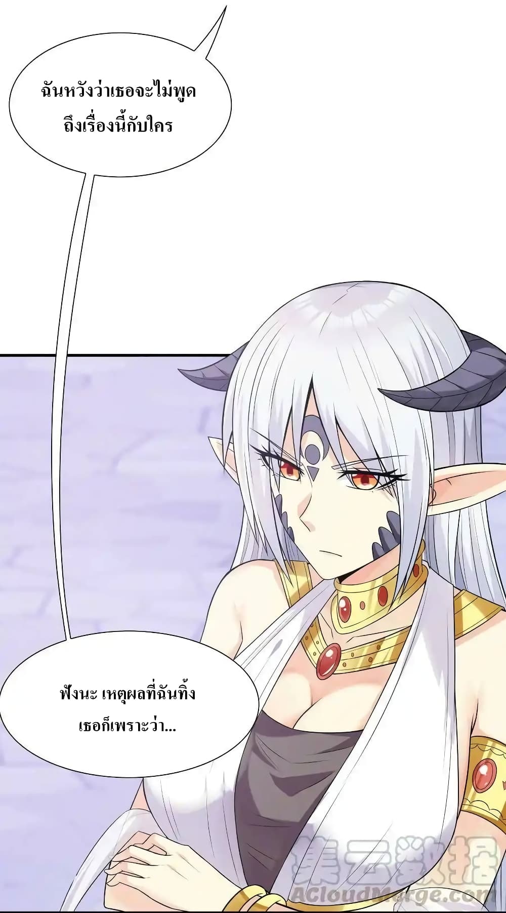 My Harem Is Entirely Female Demon Villains page 13