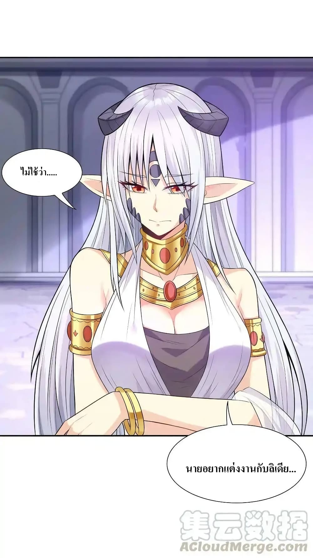 My Harem Is Entirely Female Demon Villains page 19