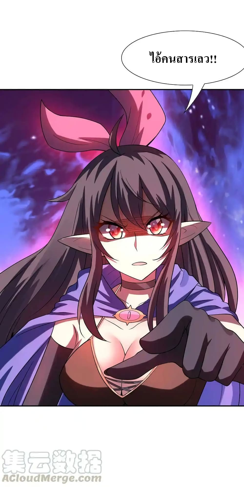 My Harem Is Entirely Female Demon Villains page 31