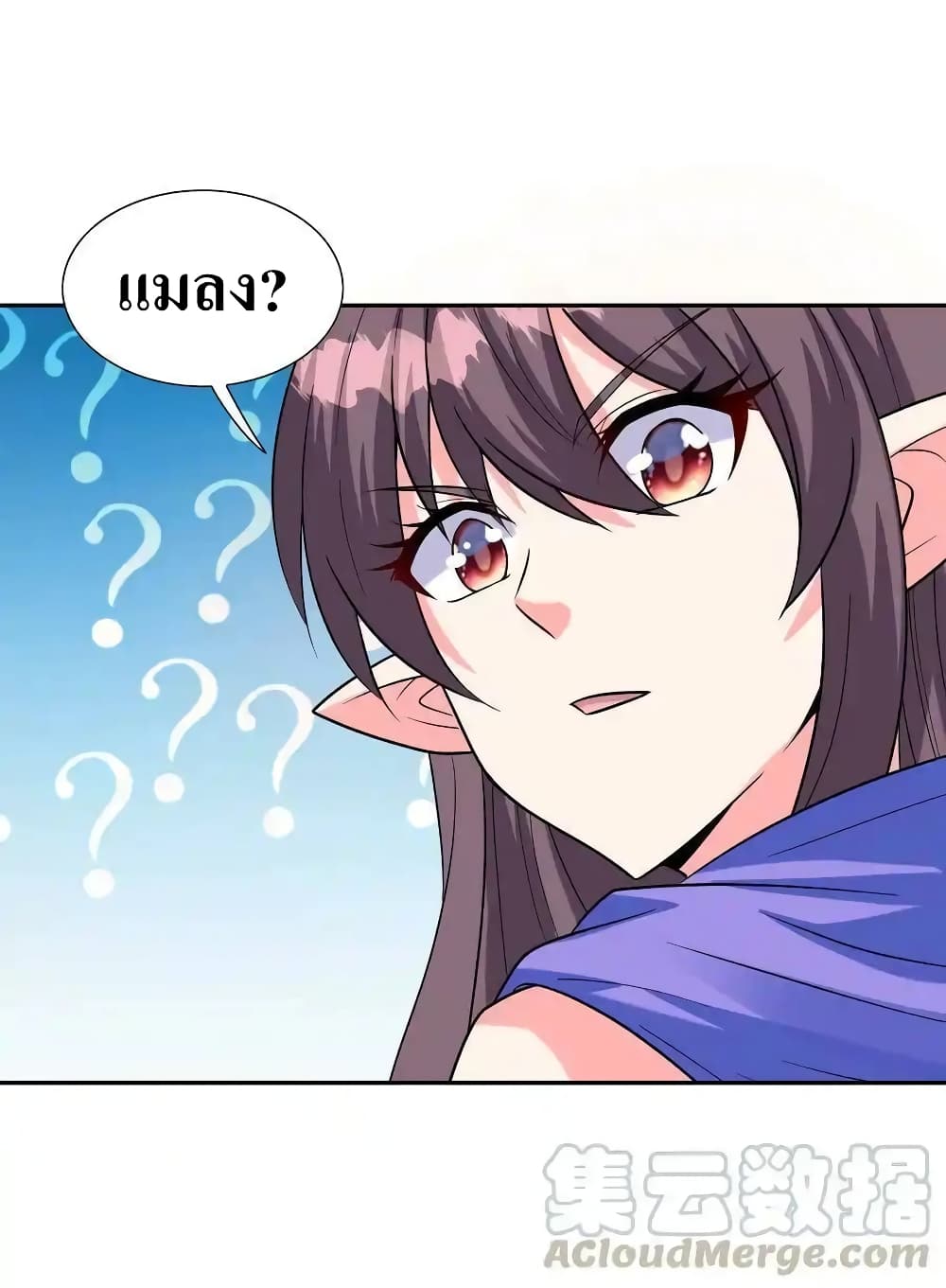 My Harem Is Entirely Female Demon Villains page 37