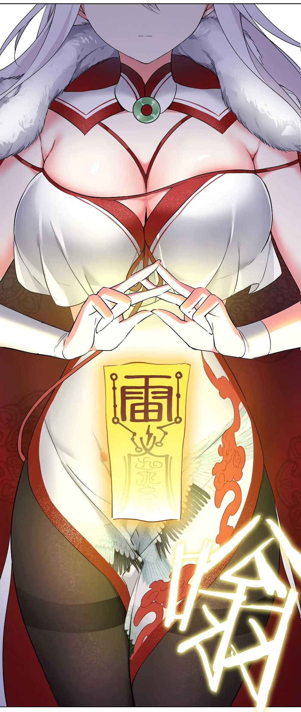 My Harem is the Best page 12