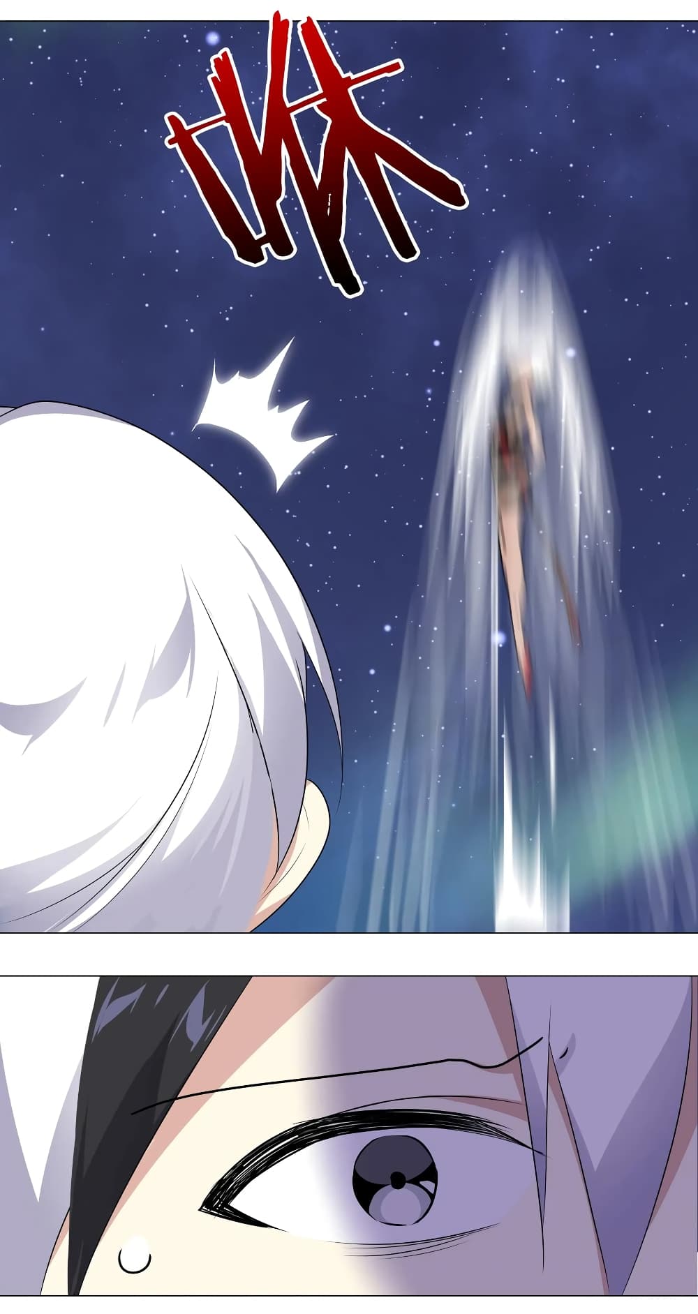 My Harem is the Best page 21