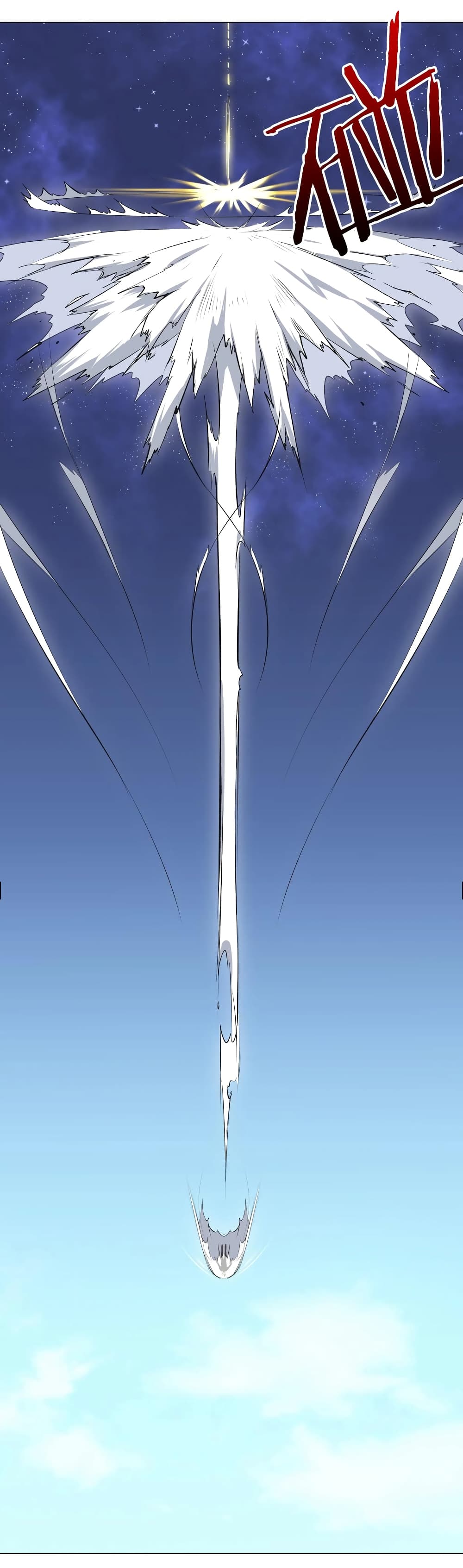 My Harem is the Best page 28