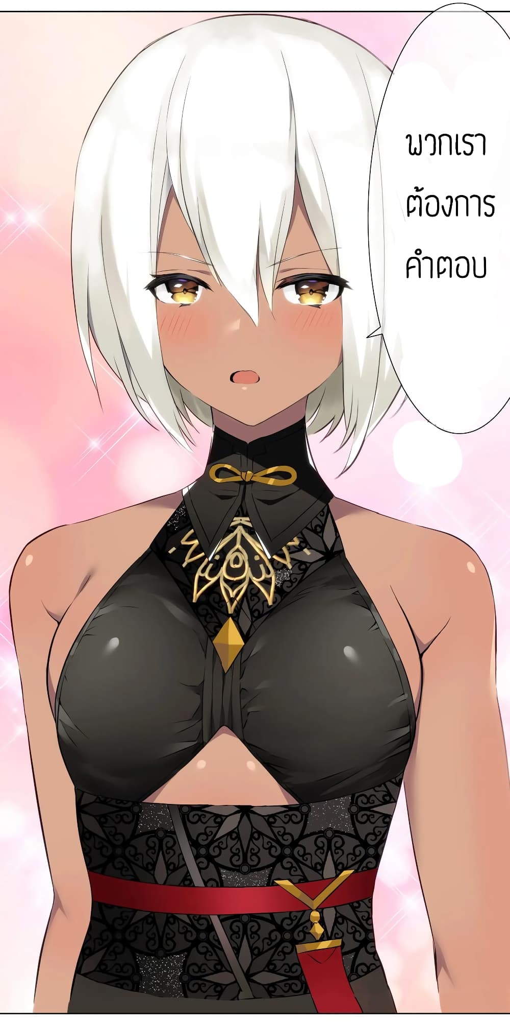 My Harem is the Best page 59