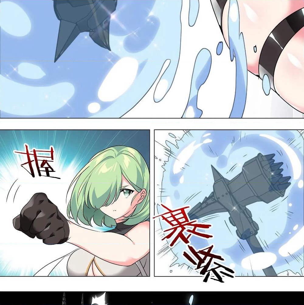 My Harem is the Best page 16