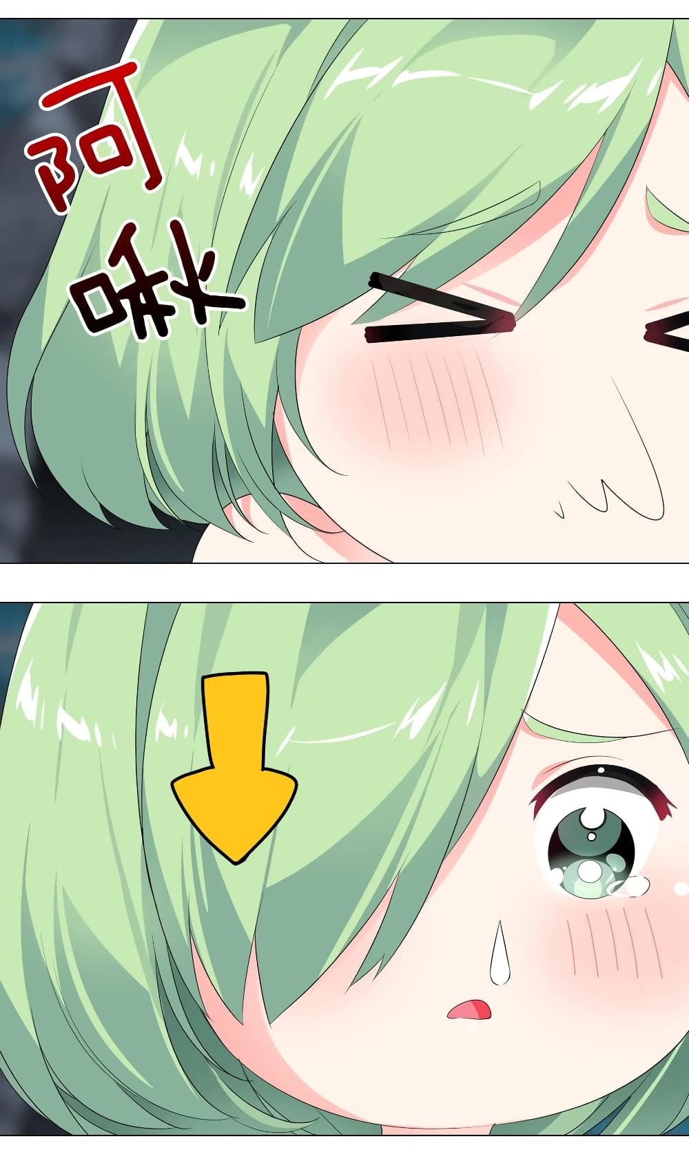My Harem is the Best page 7