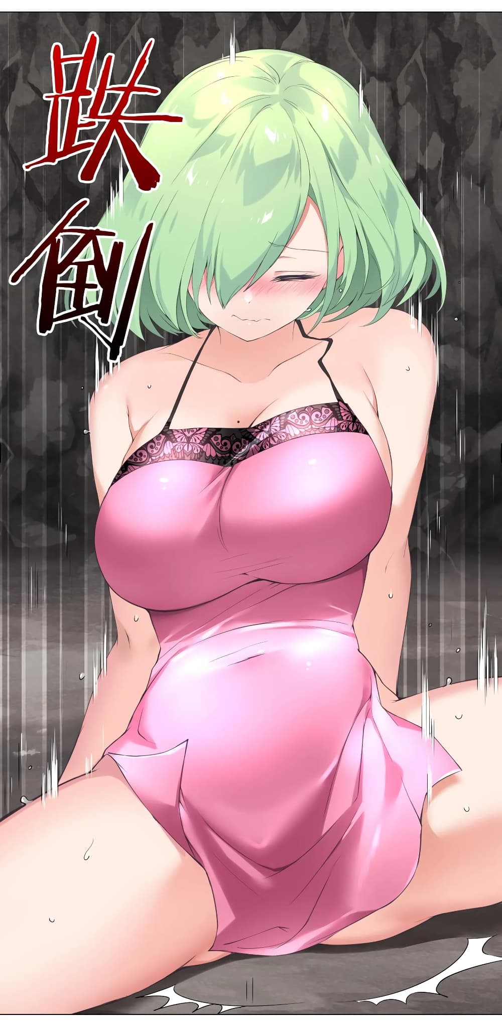 My Harem is the Best page 29
