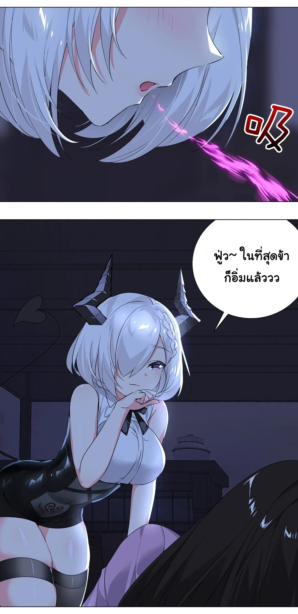 My Harem is the Best page 38