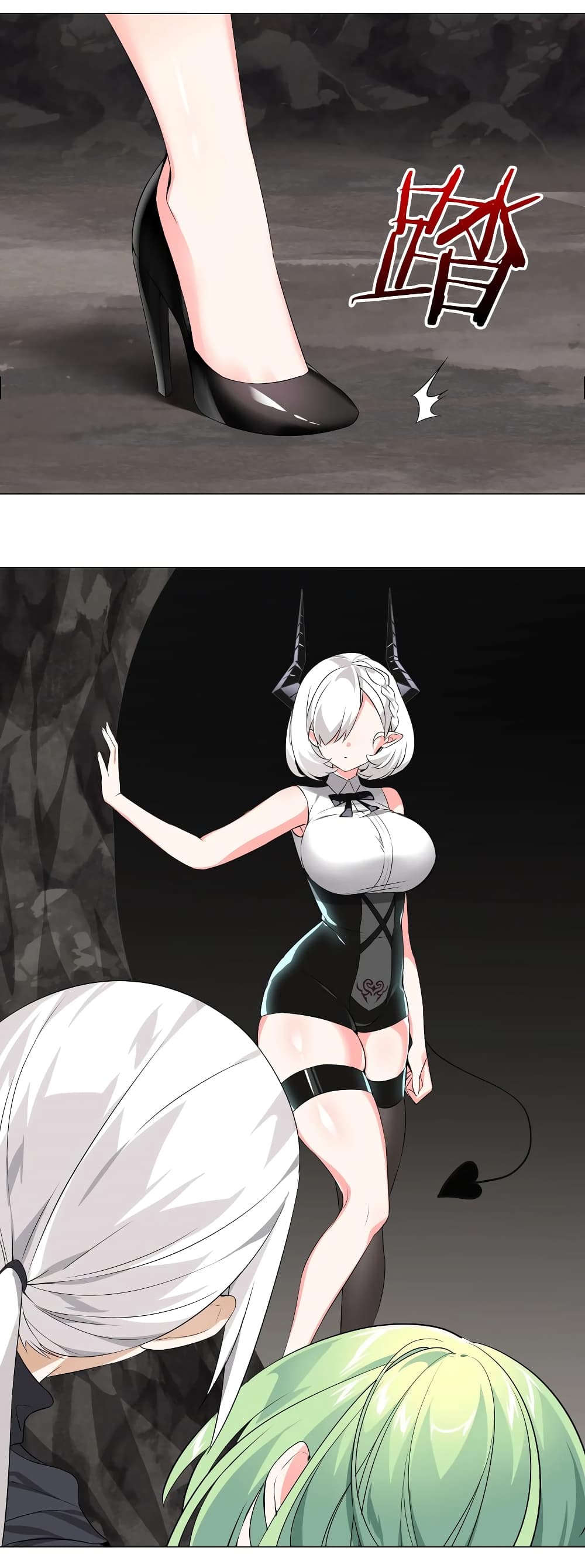 My Harem is the Best page 28