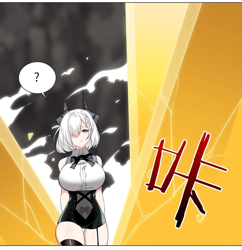 My Harem is the Best page 16