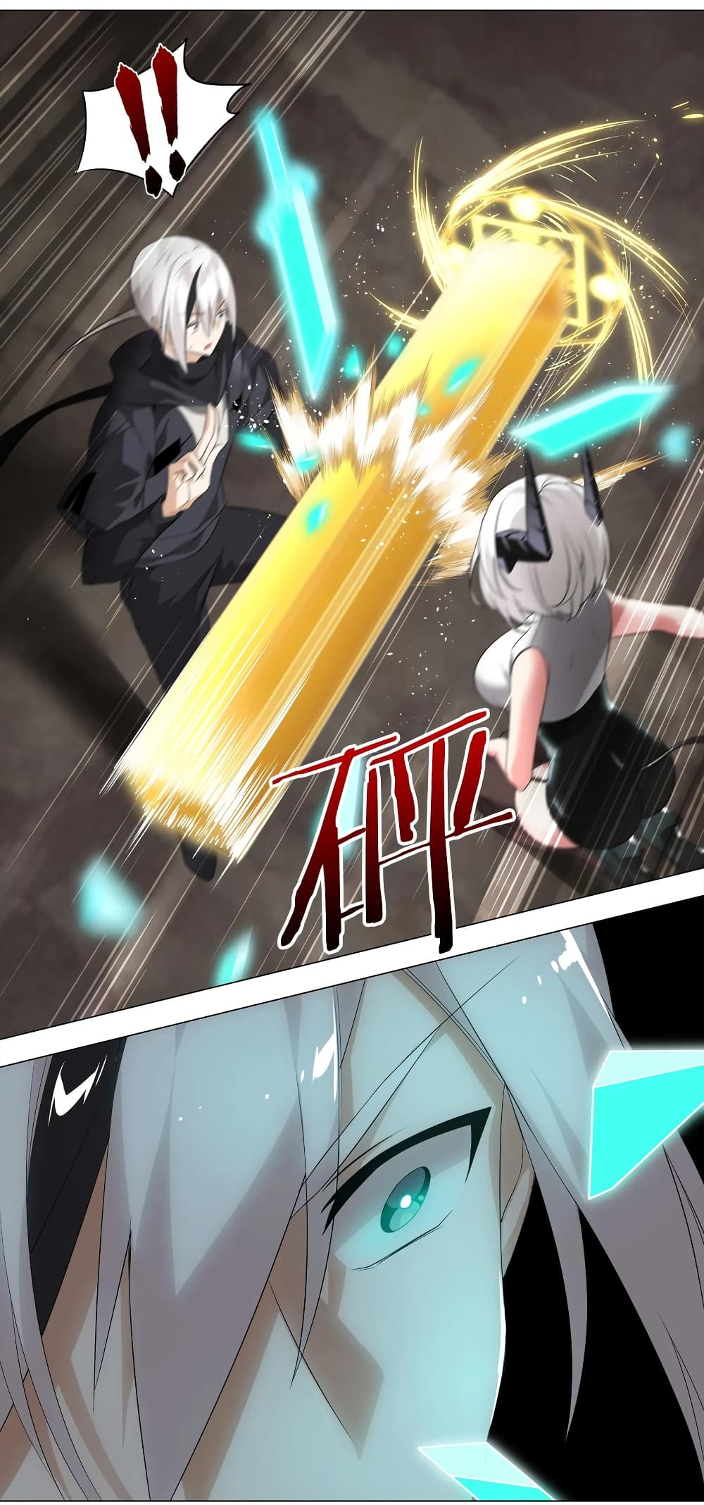 My Harem is the Best page 23