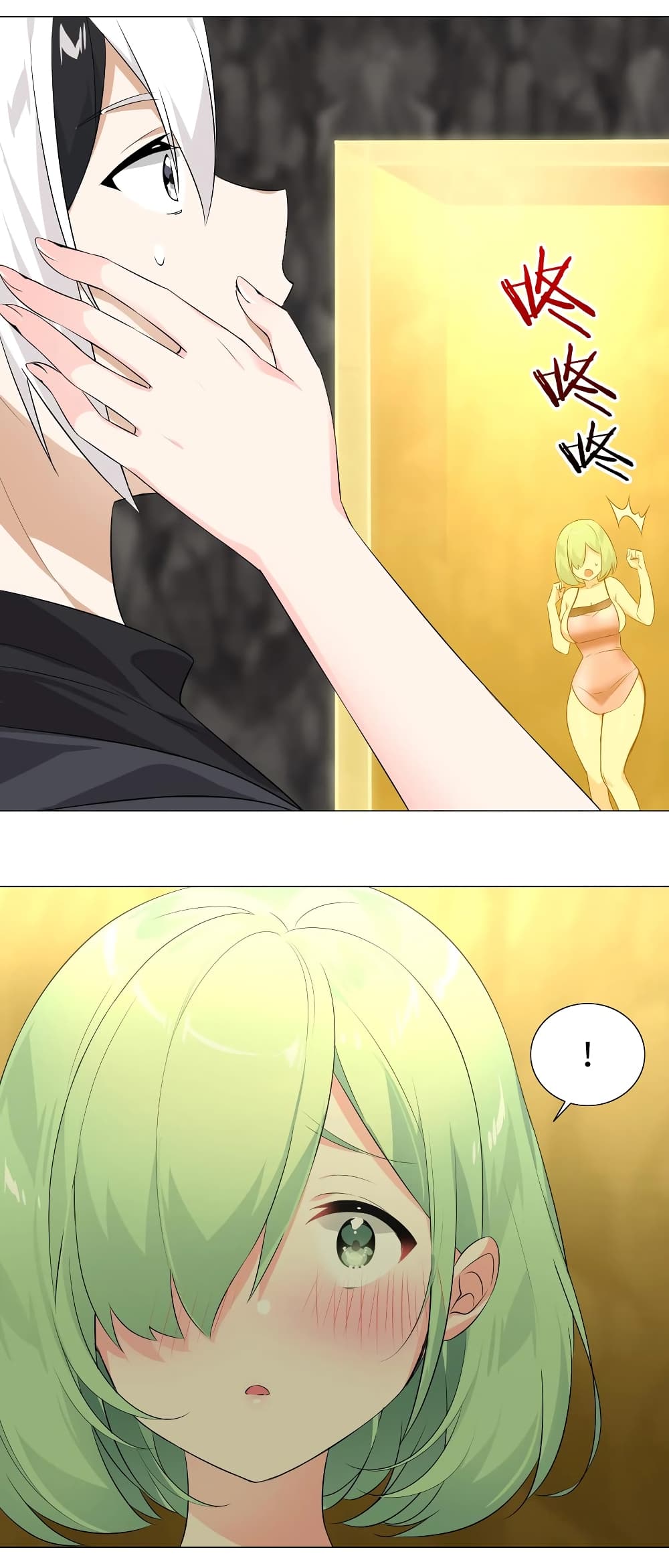 My Harem is the Best page 29