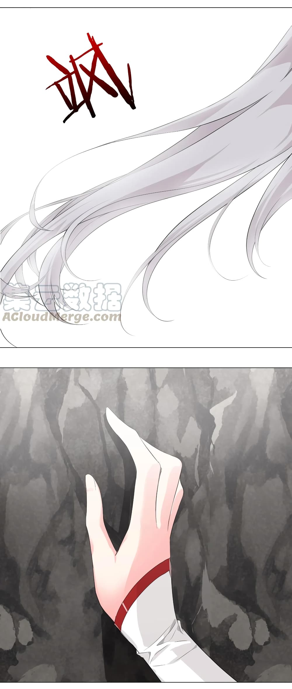 My Harem is the Best page 4