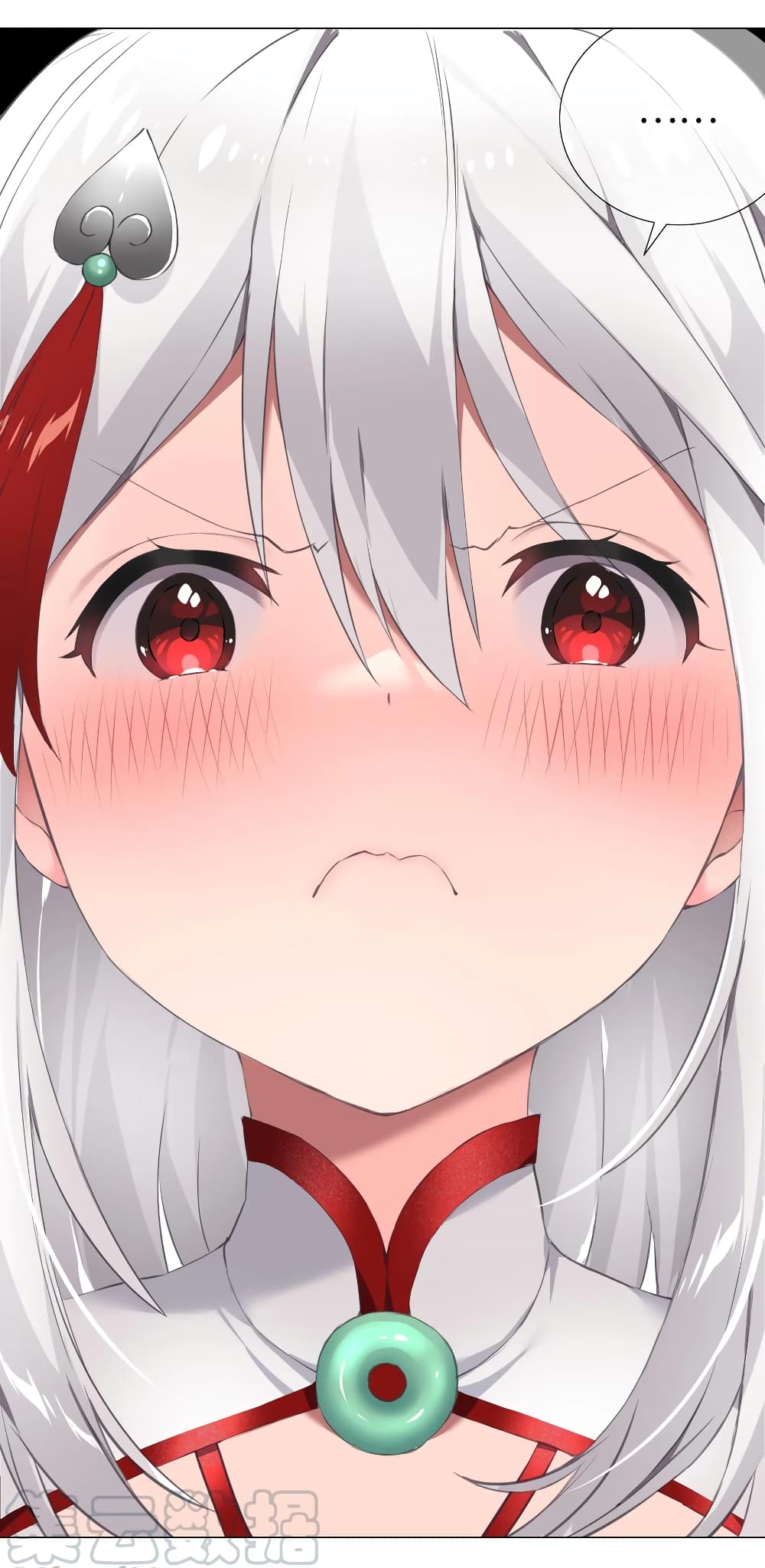 My Harem is the Best page 6