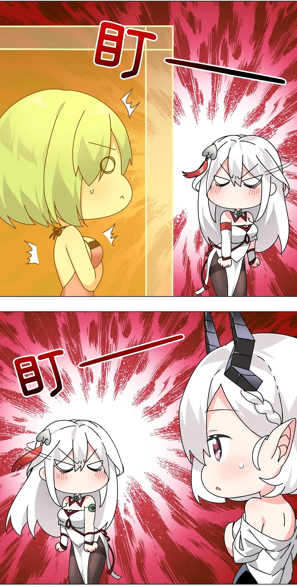 My Harem is the Best page 7