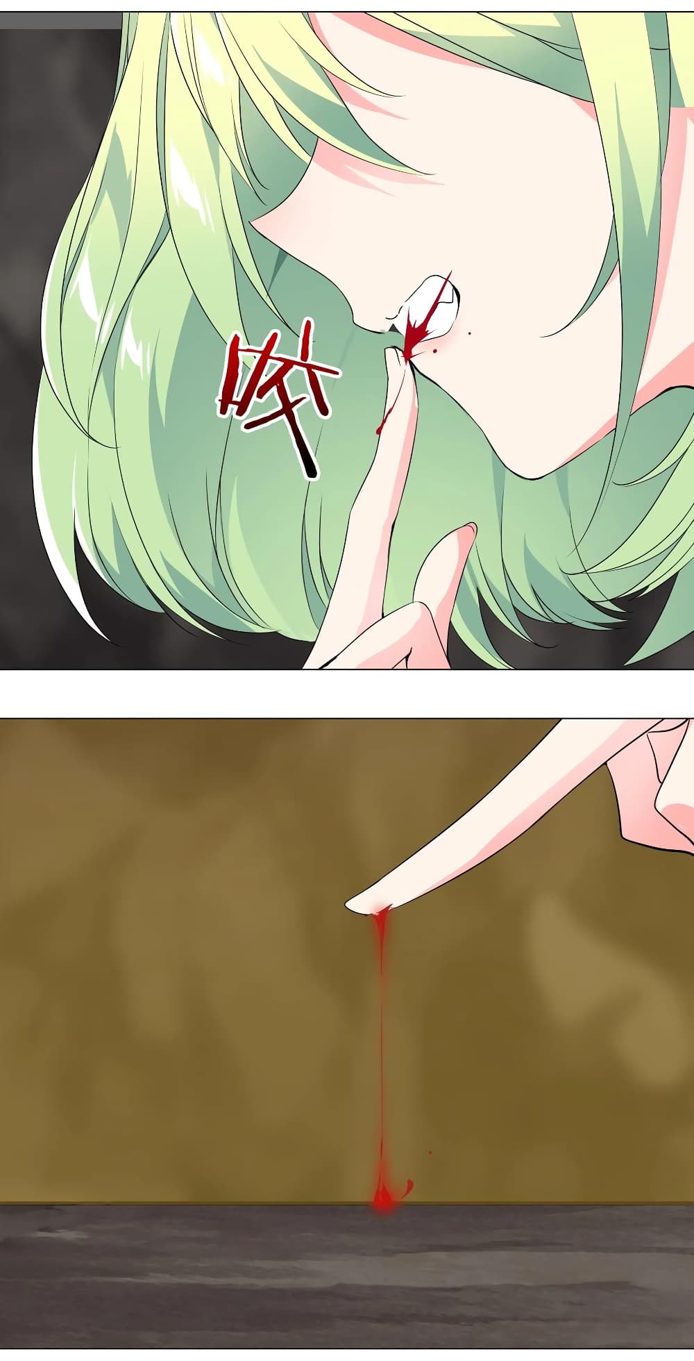 My Harem is the Best page 17