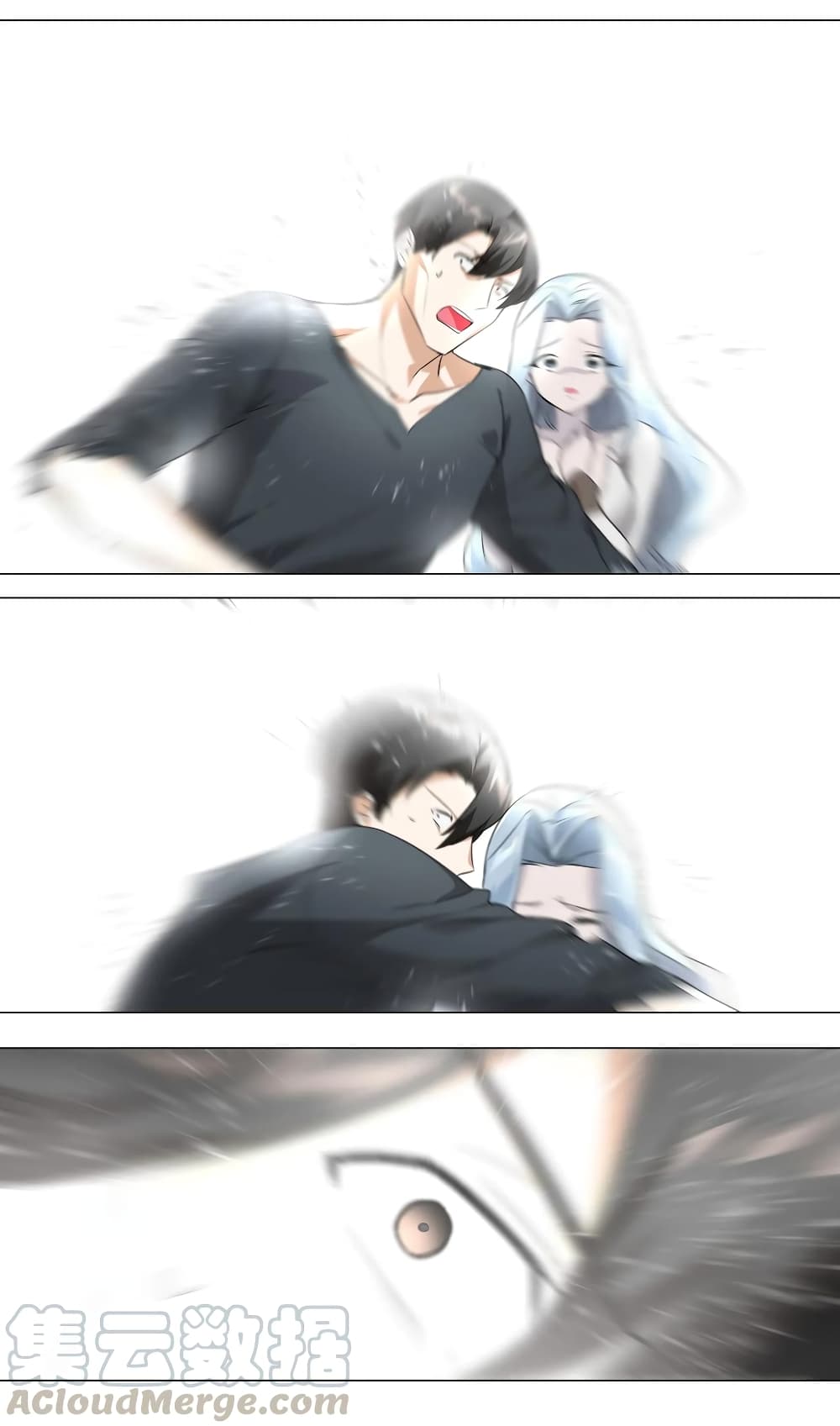 My Harem is the Best page 29