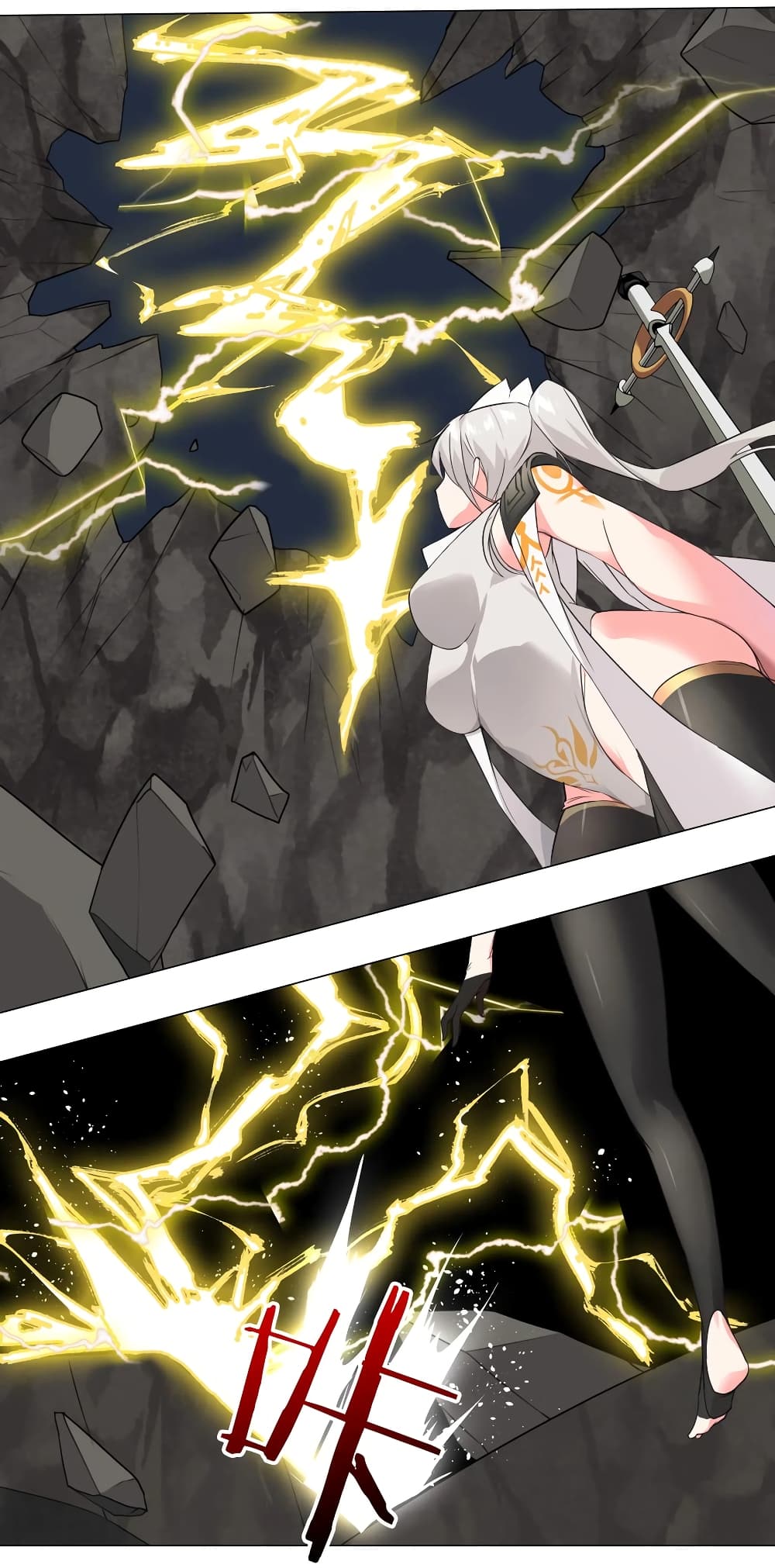 My Harem is the Best page 16