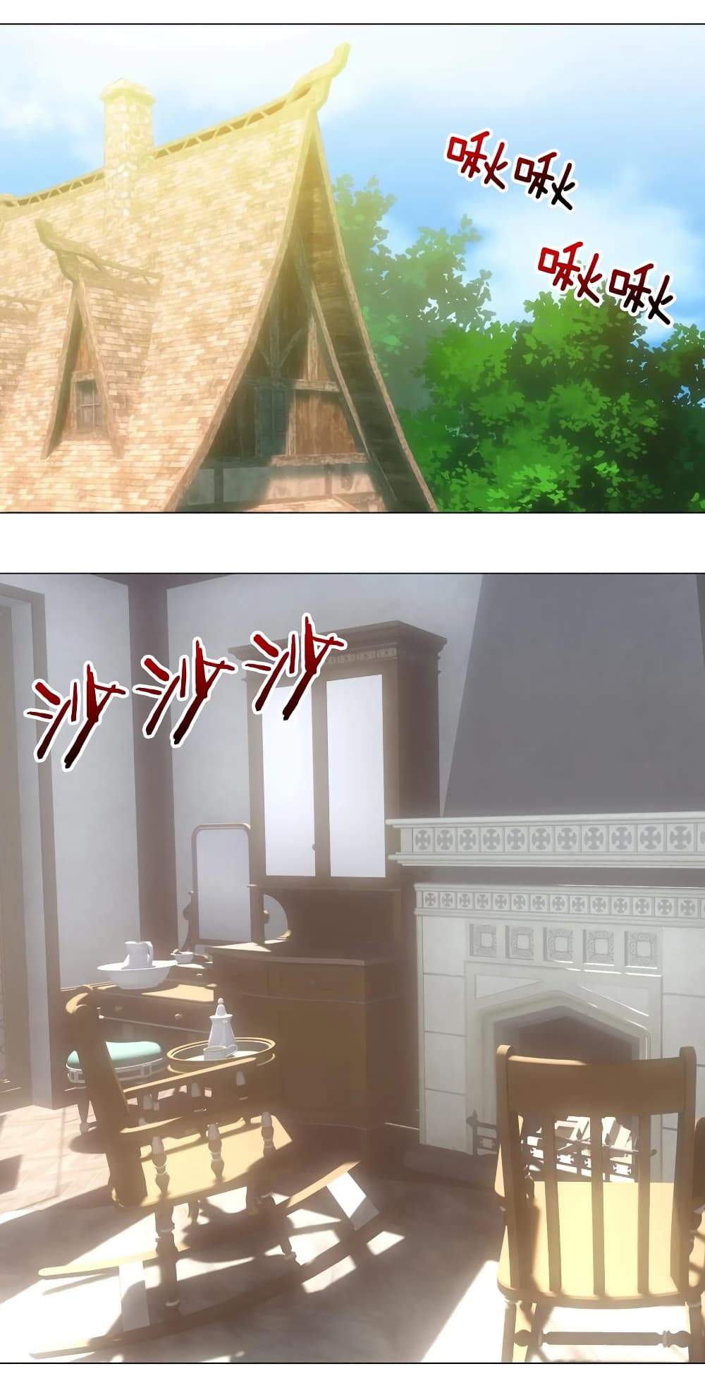 My Harem is the Best page 46