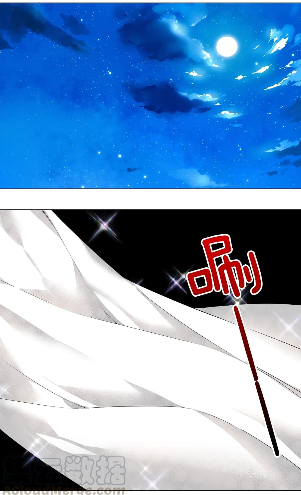My Harem is the Best page 2