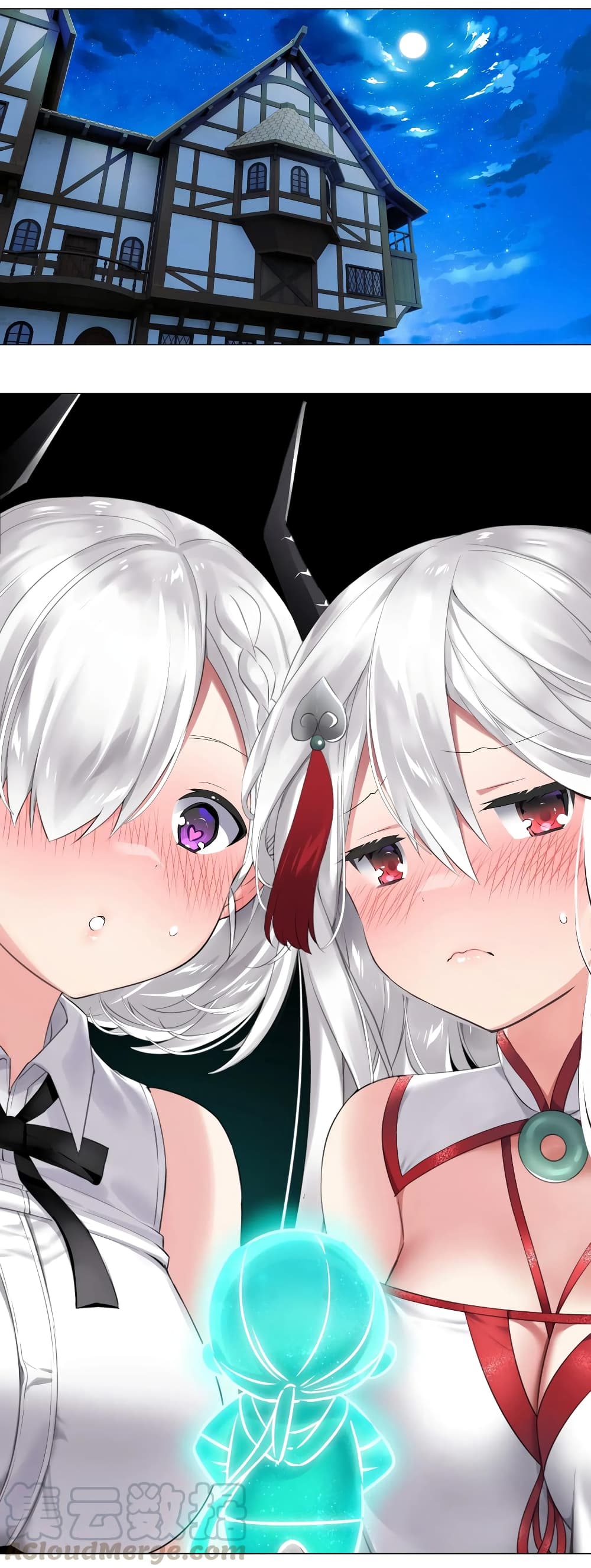 My Harem is the Best page 13