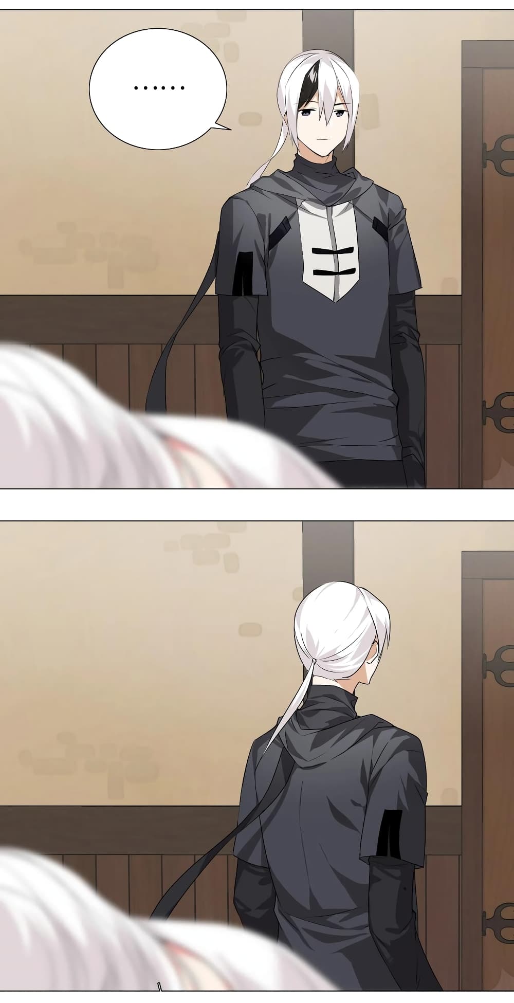 My Harem is the Best page 29
