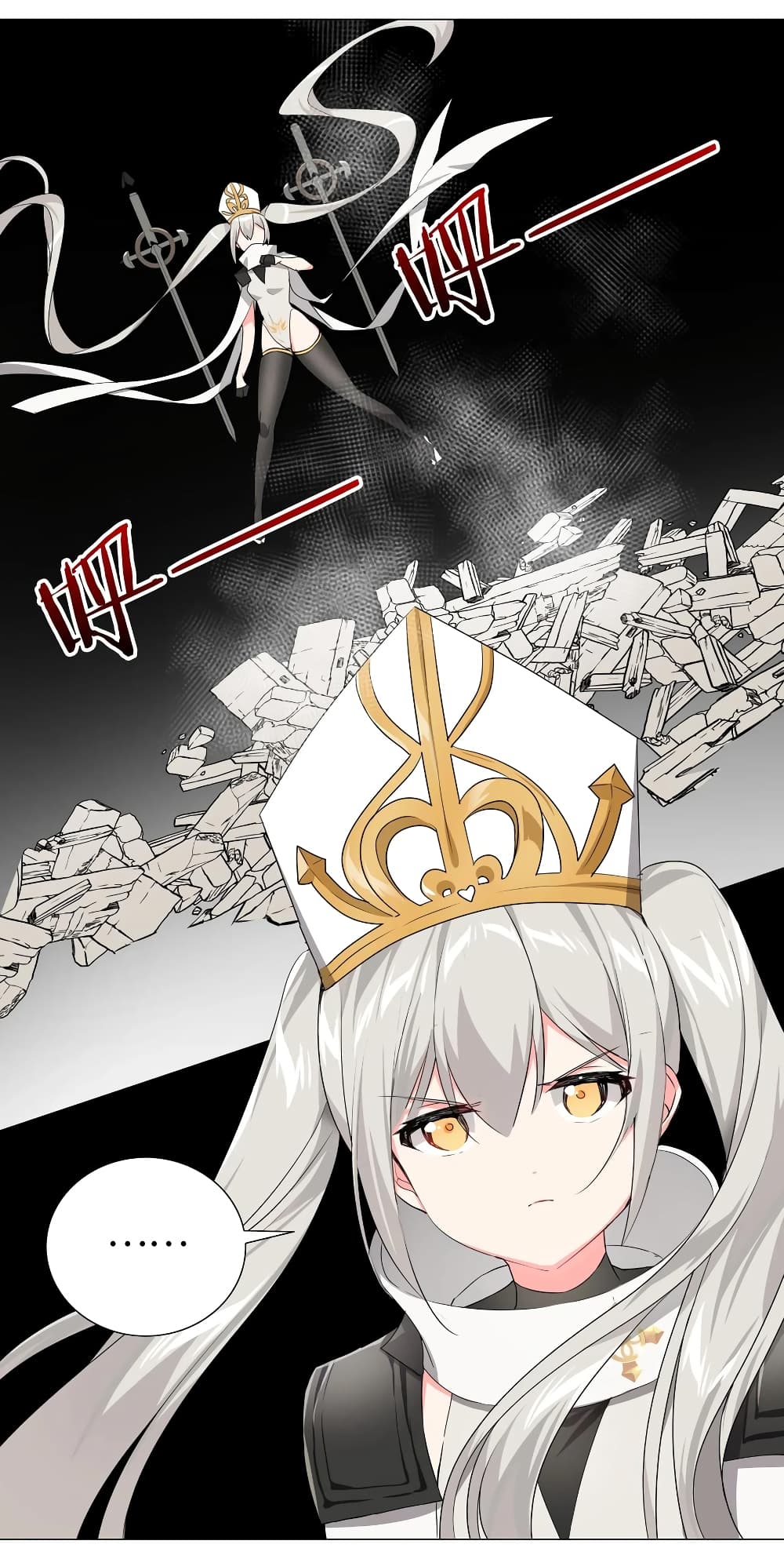 My Harem is the Best page 37