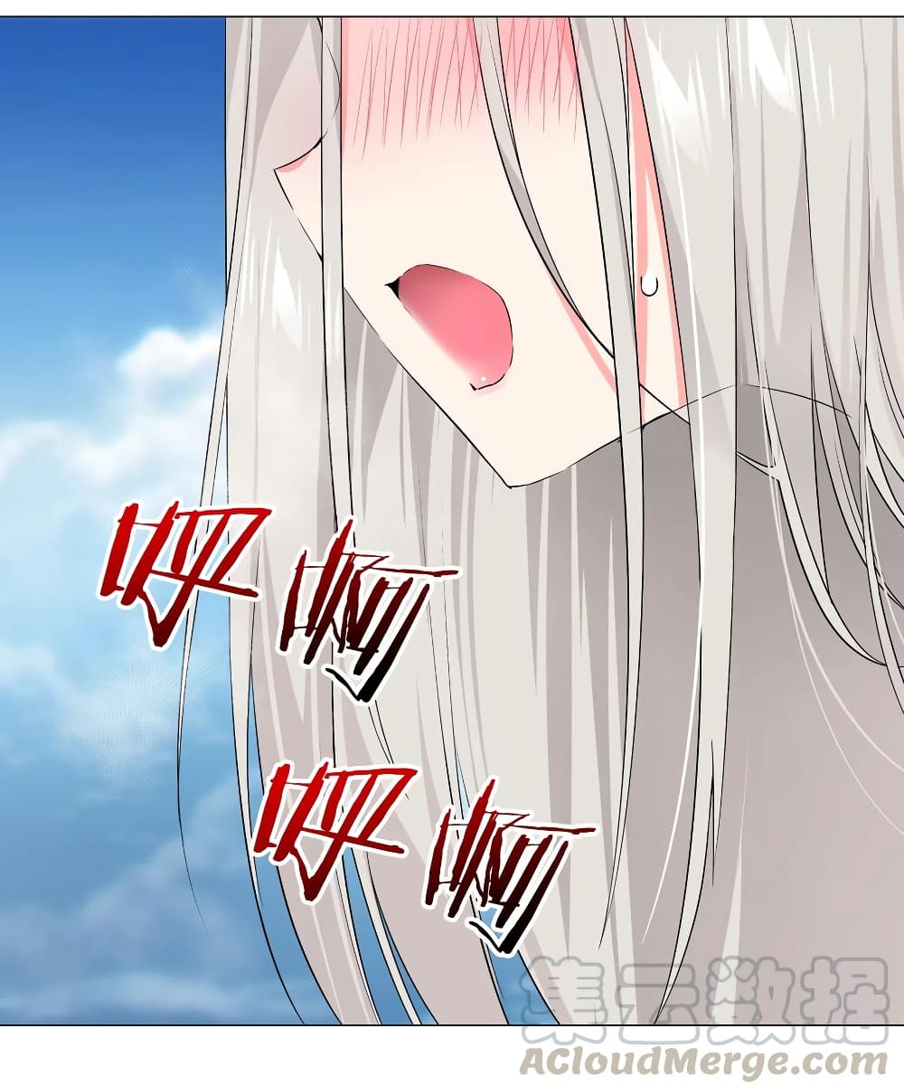 My Harem is the Best page 11