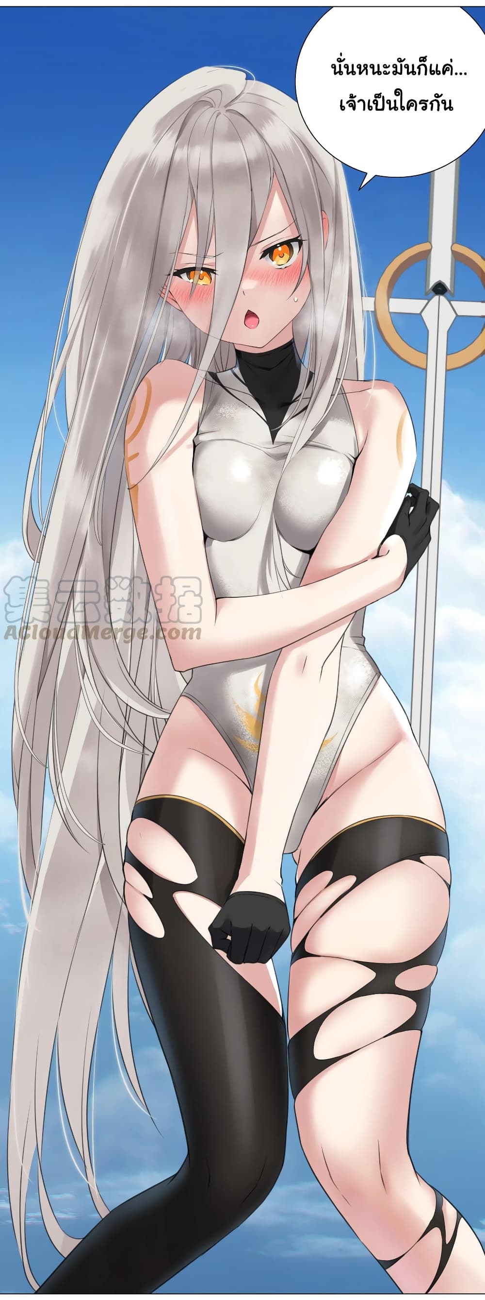 My Harem is the Best page 13
