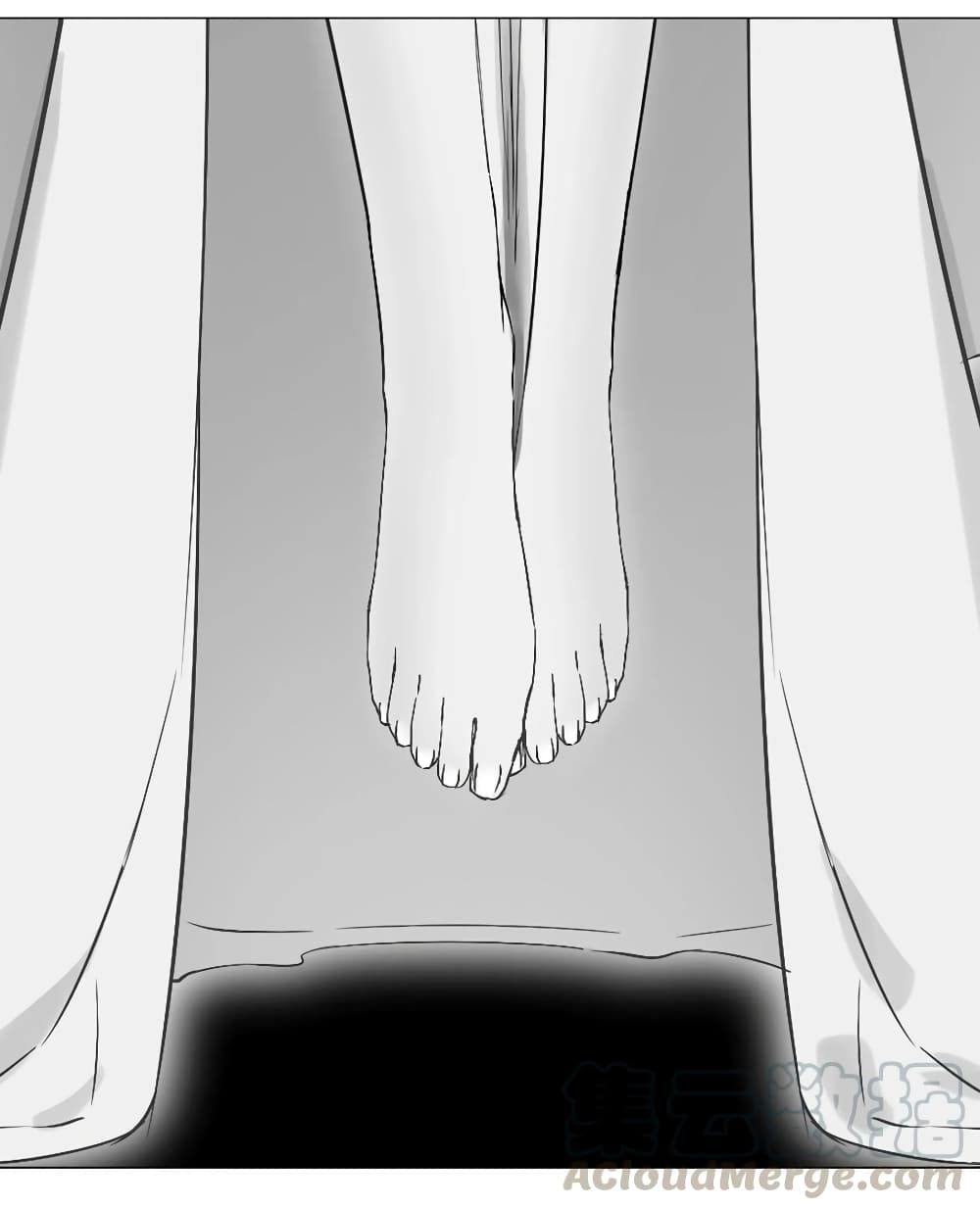 My Harem is the Best page 36