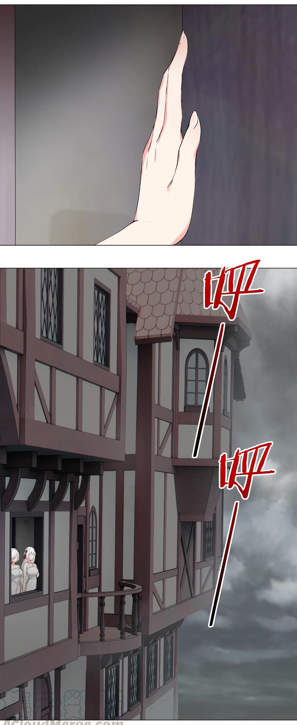 My Harem is the Best page 13