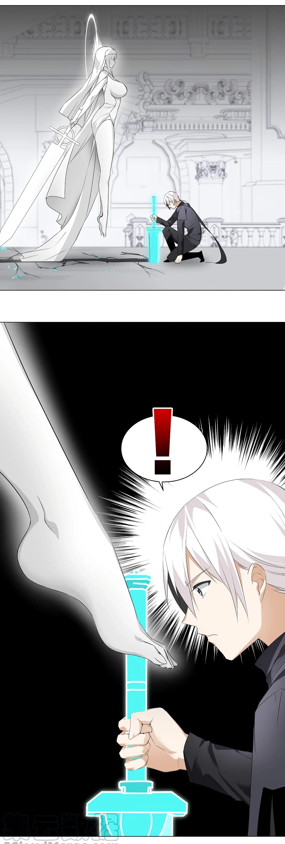 My Harem is the Best page 26