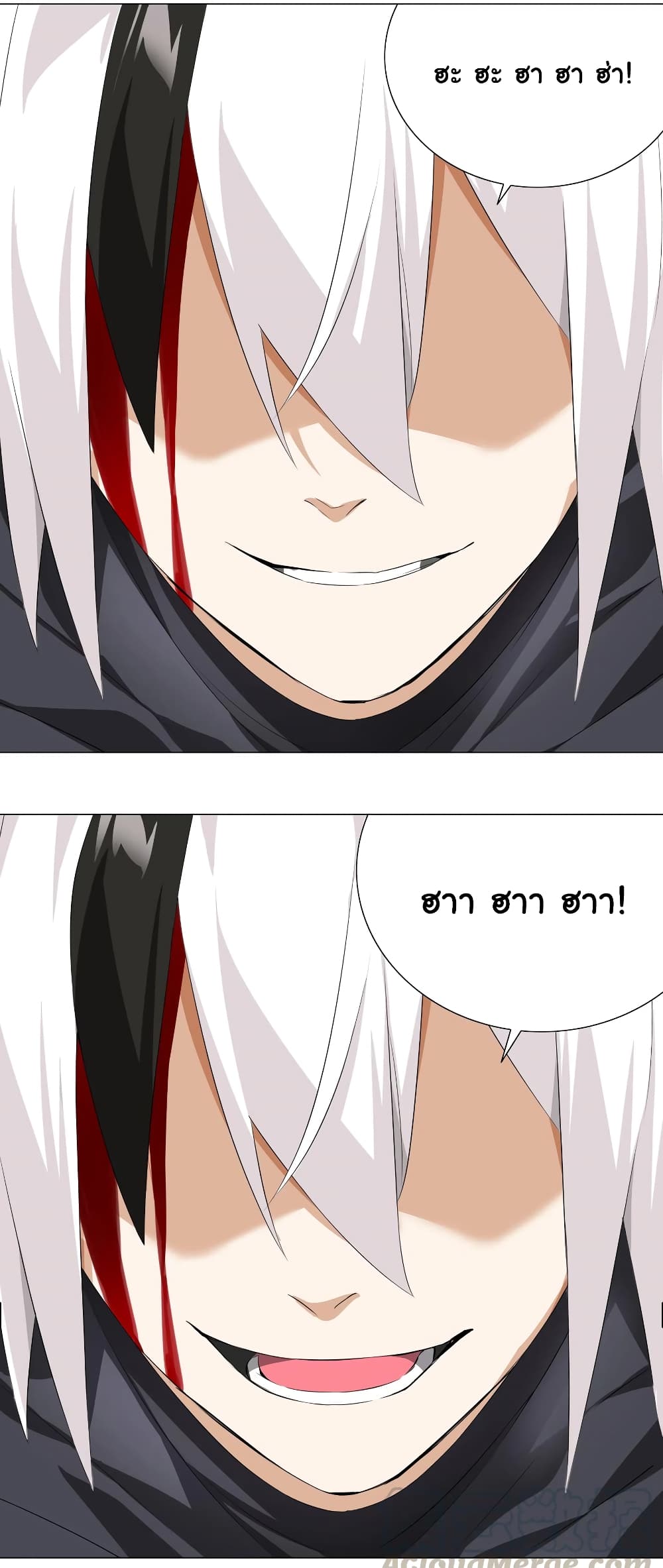 My Harem is the Best page 28
