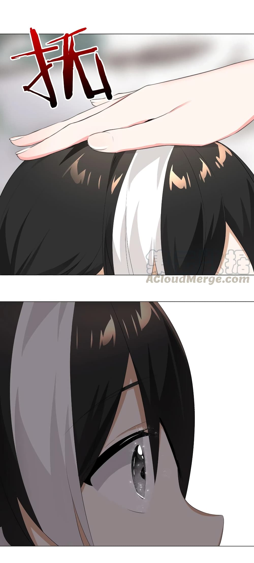 My Harem is the Best page 43