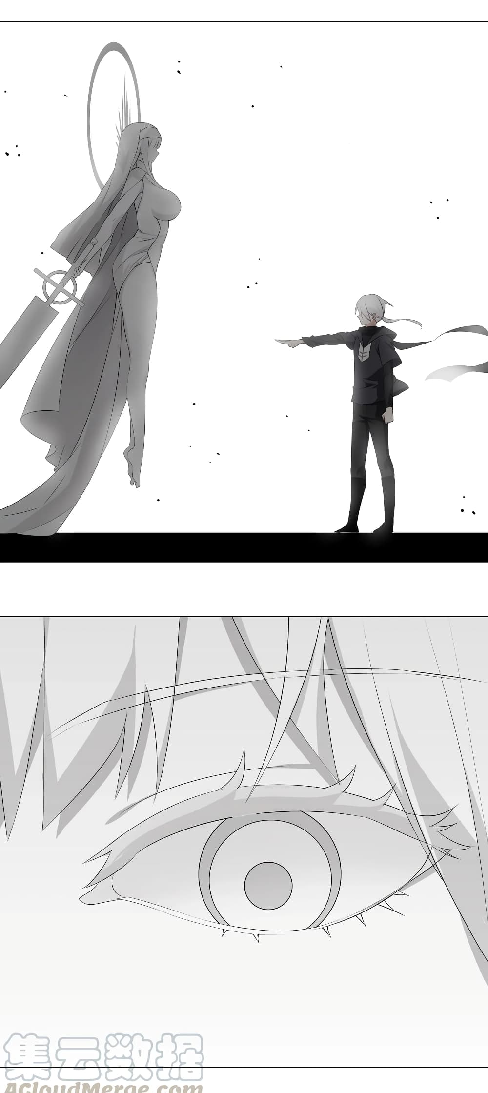 My Harem is the Best page 3