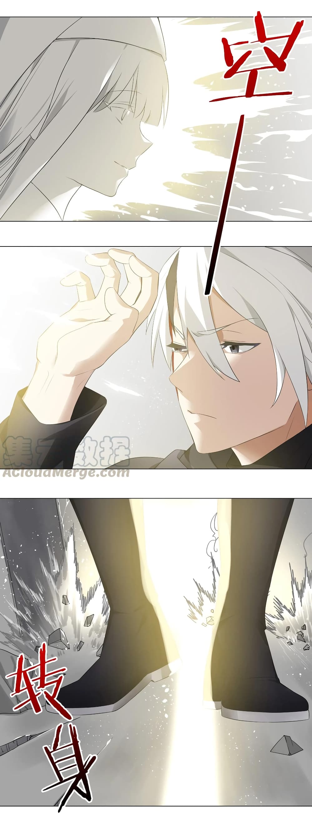 My Harem is the Best page 10