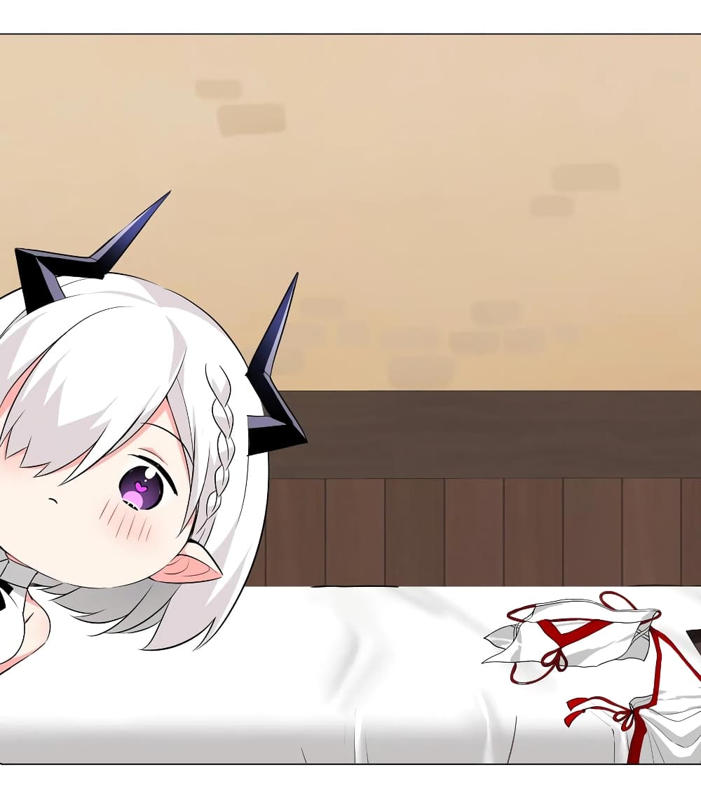 My Harem is the Best page 26