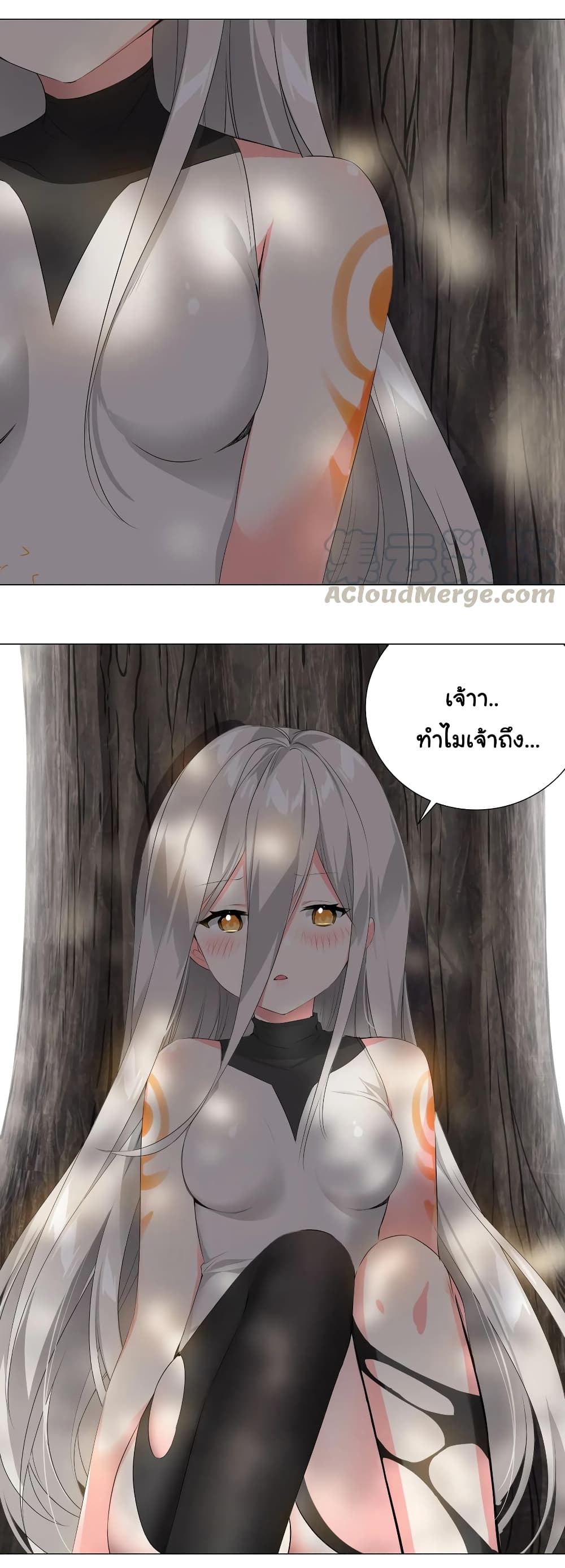 My Harem is the Best page 37