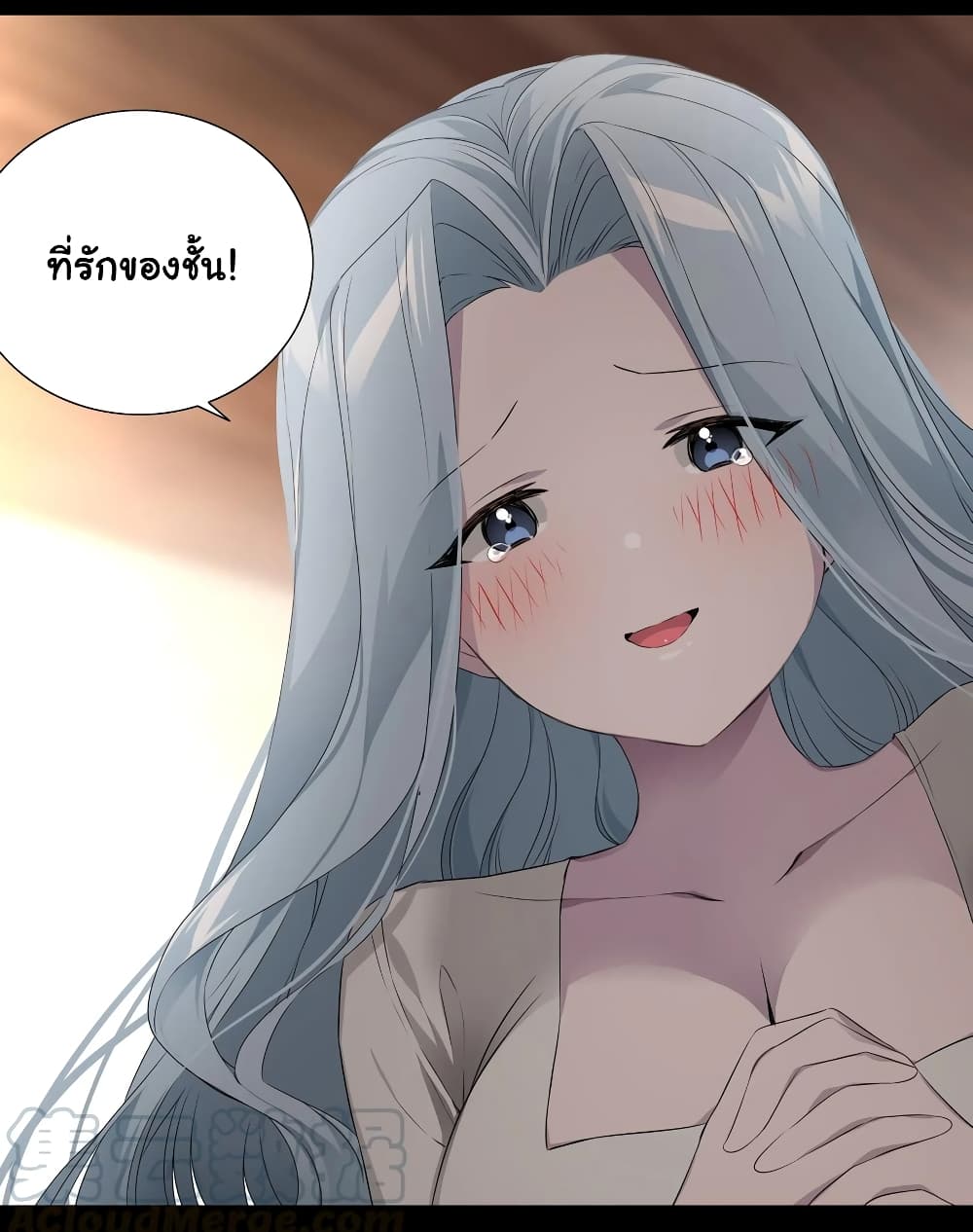 My Harem is the Best page 19