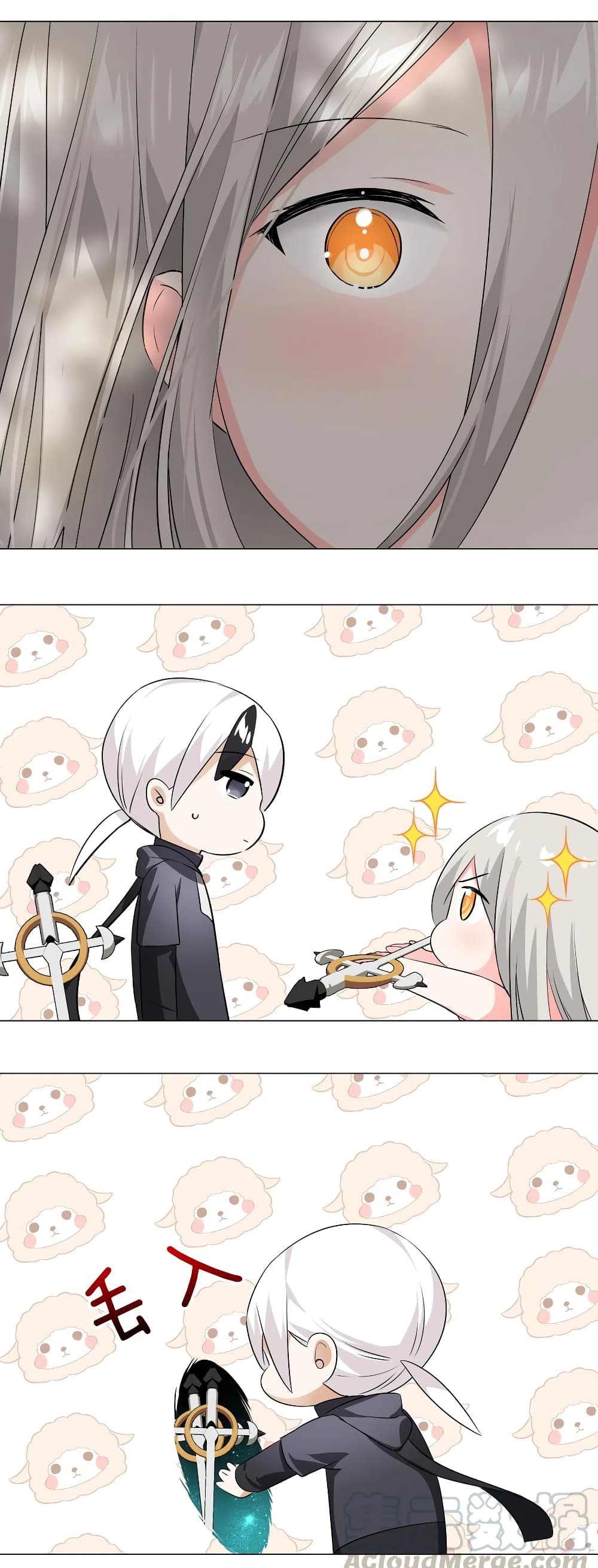 My Harem is the Best page 45