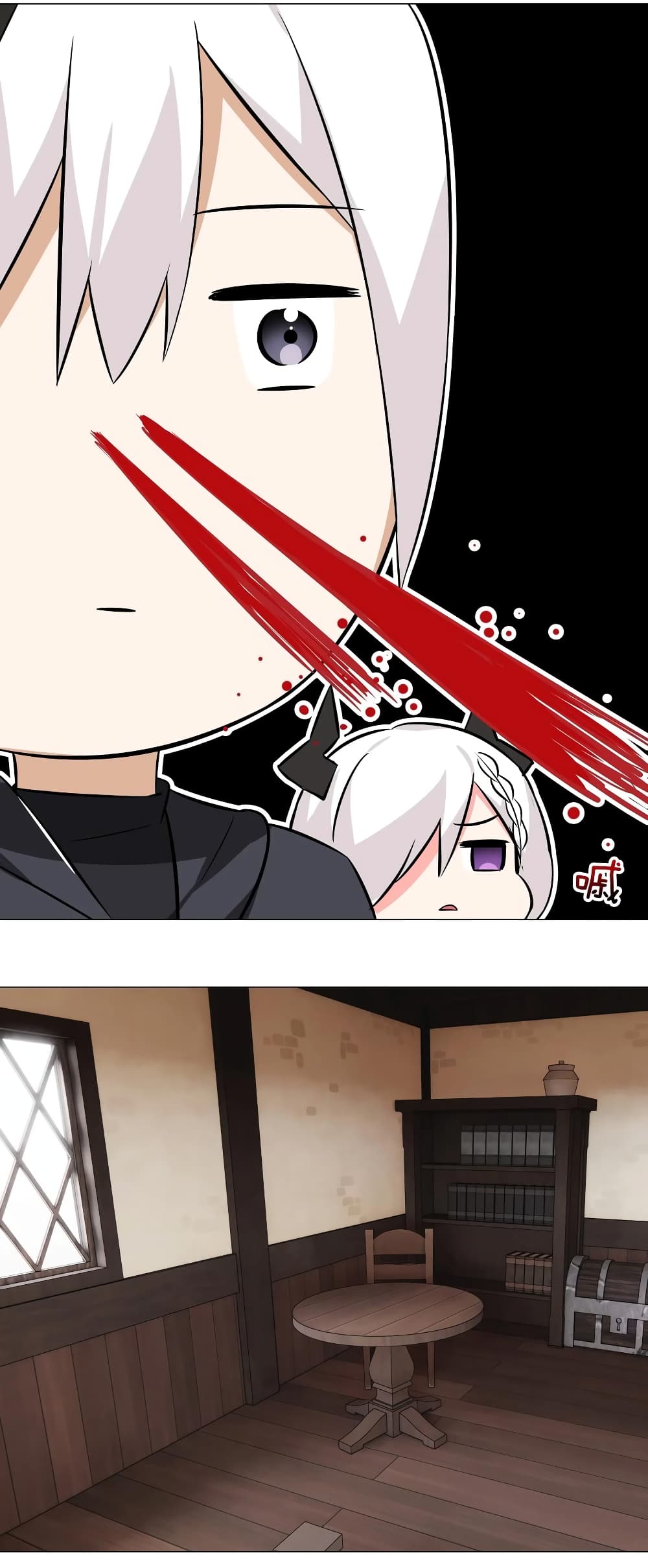 My Harem is the Best page 54