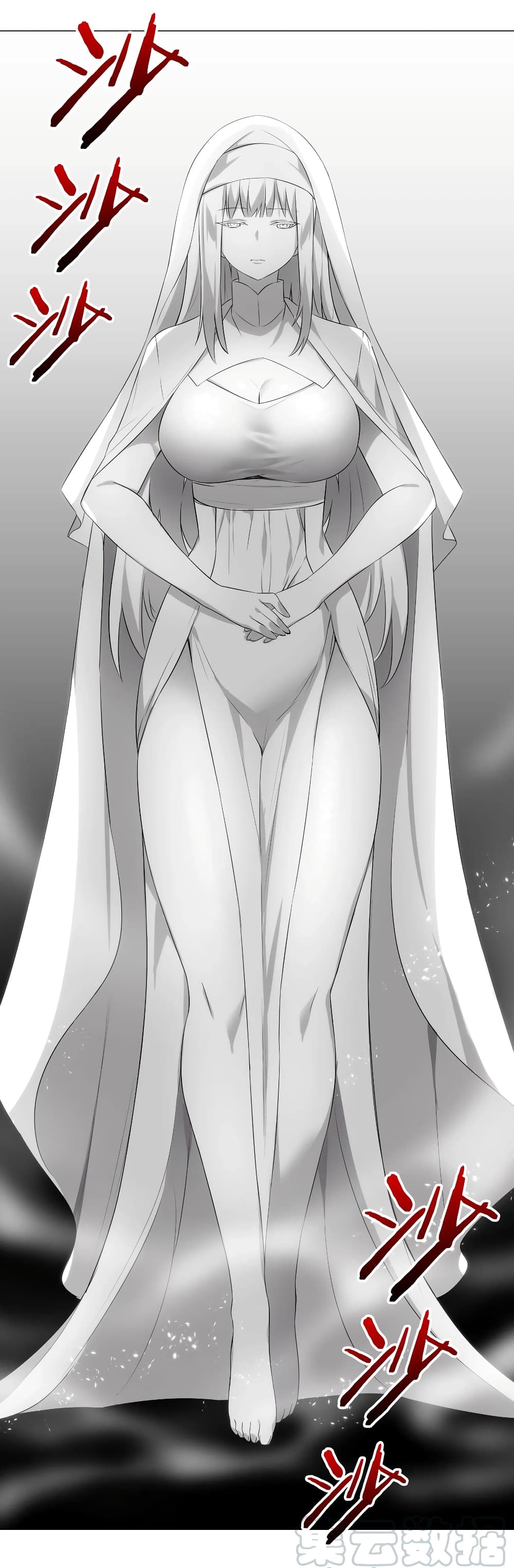 My Harem is the Best page 31