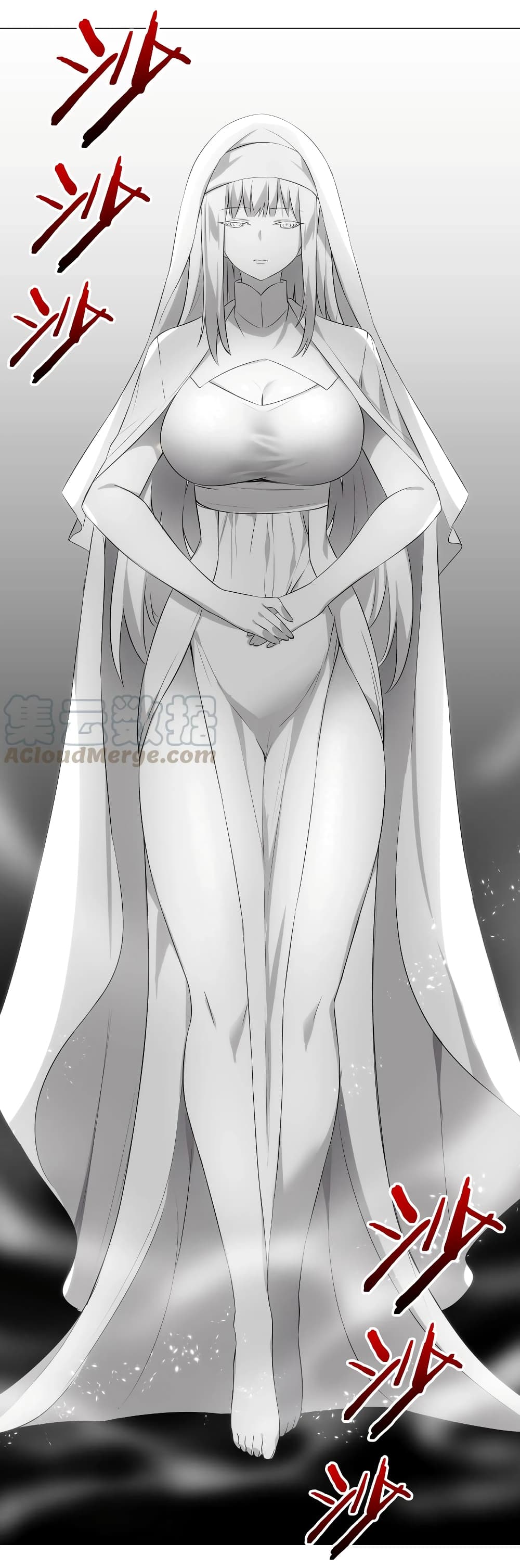My Harem is the Best page 2