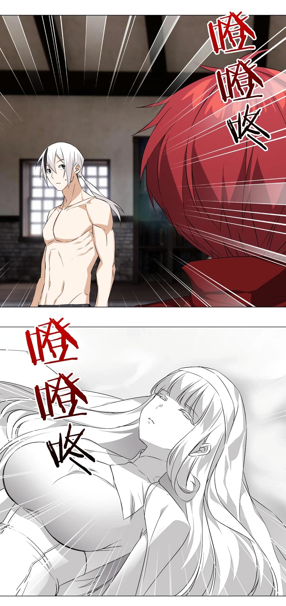 My Harem is the Best page 36