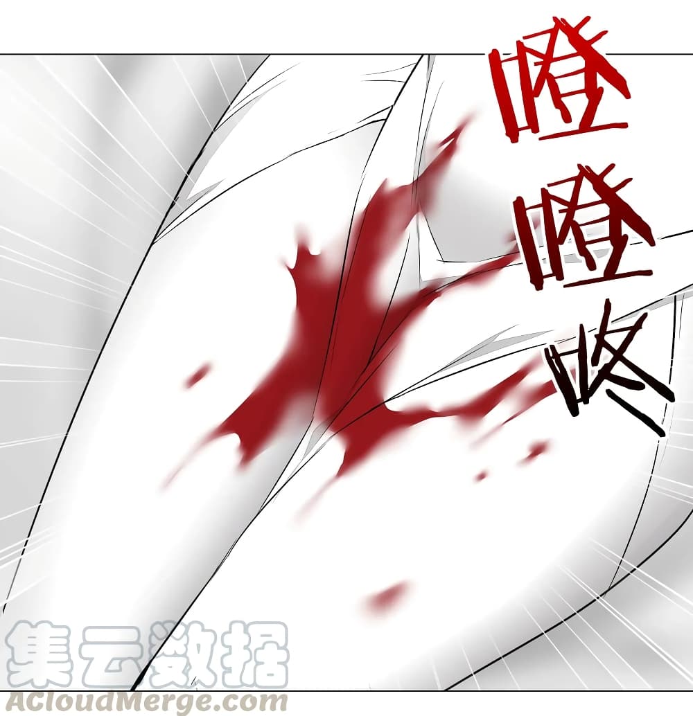 My Harem is the Best page 37