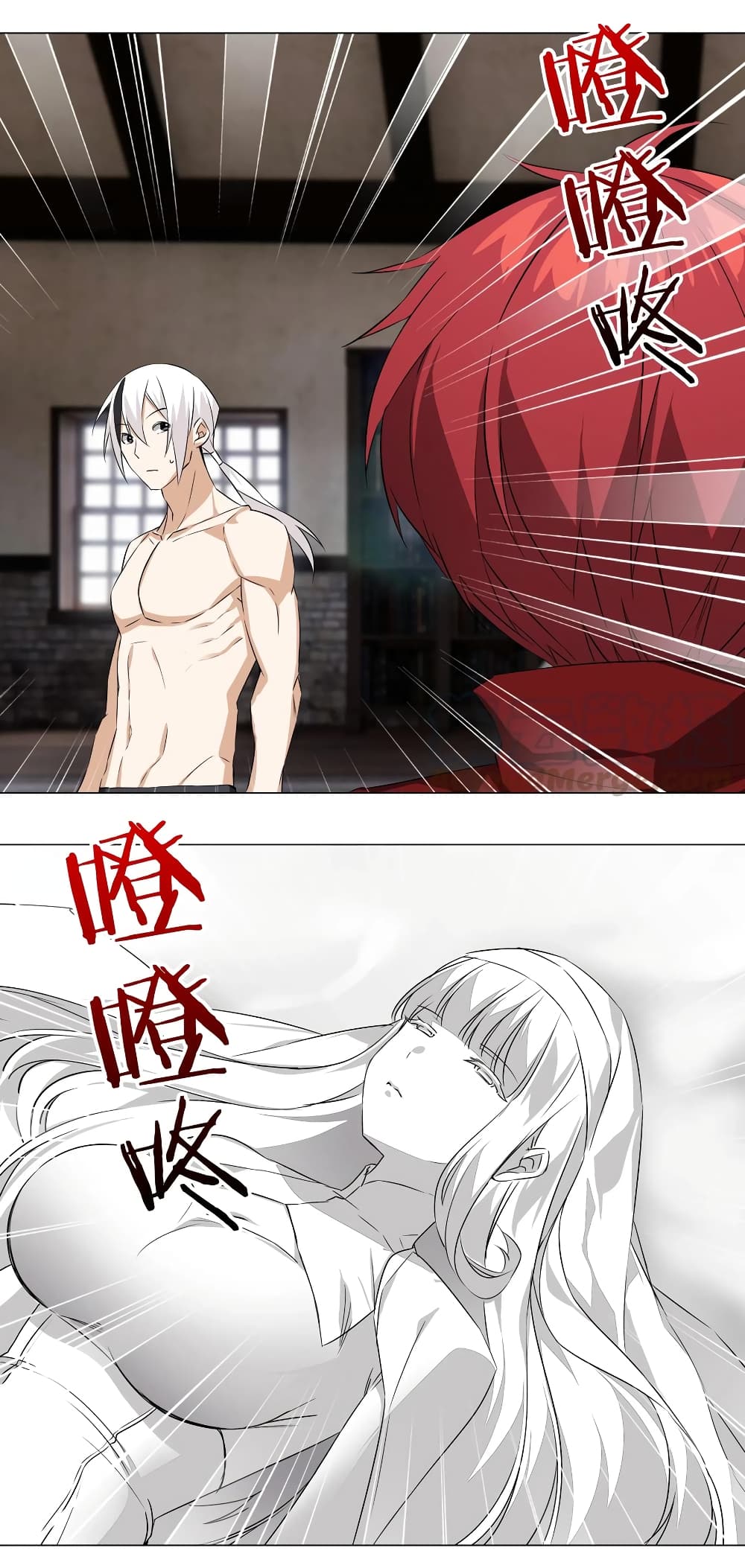My Harem is the Best page 2