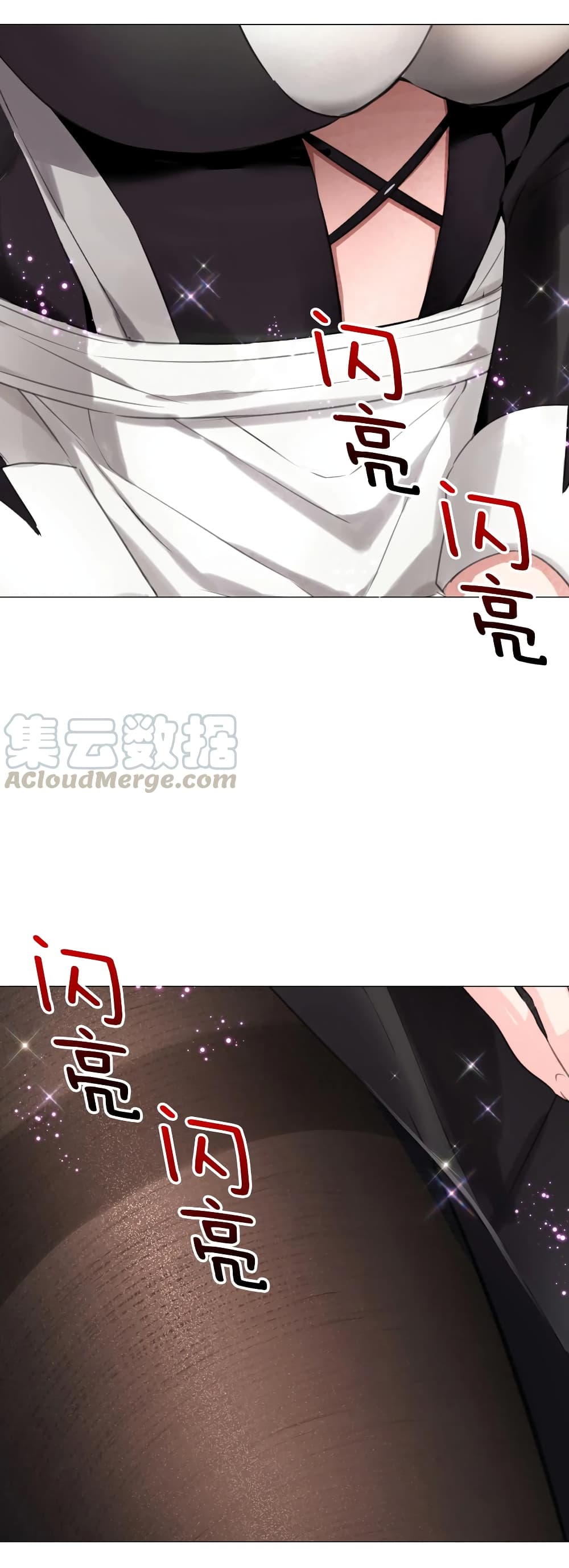 My Harem is the Best page 34